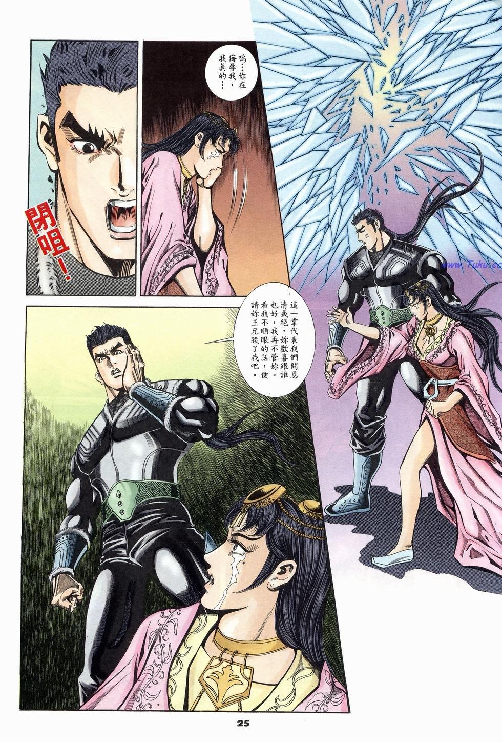 第22页