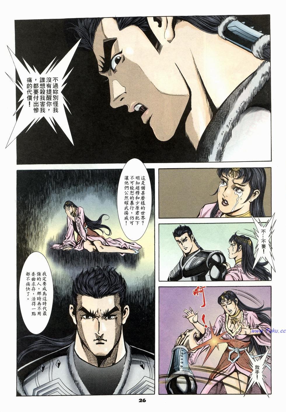 第23页