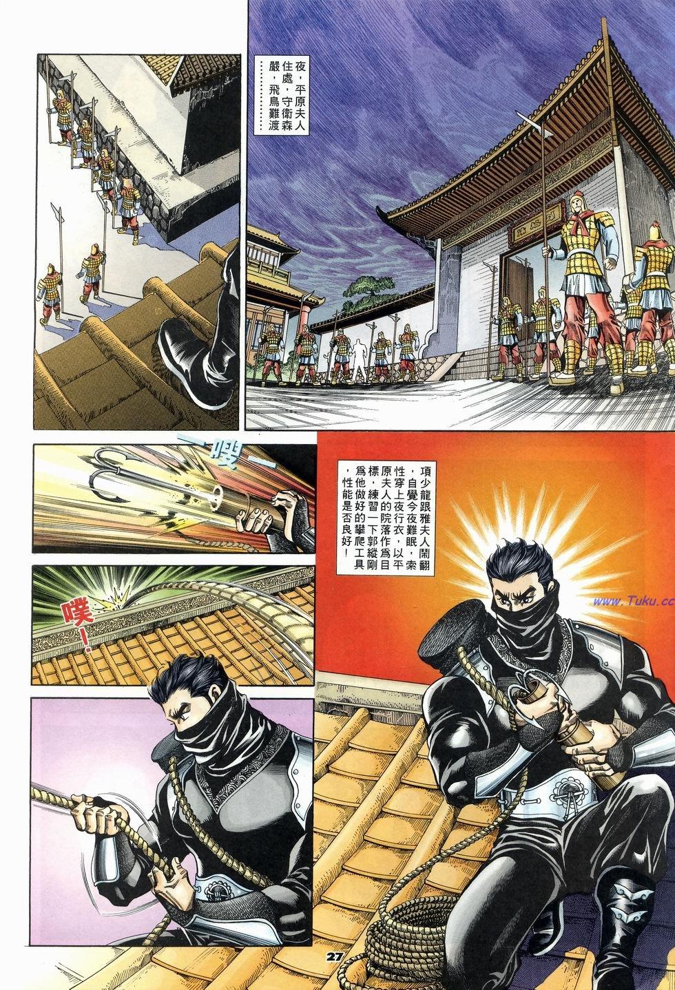 第24页