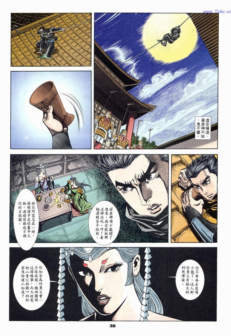 第25页