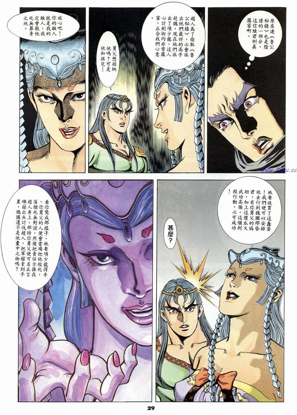 第26页