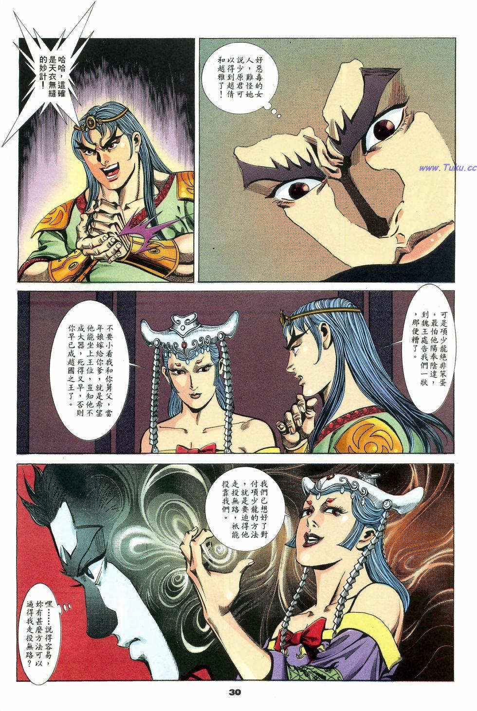 第27页