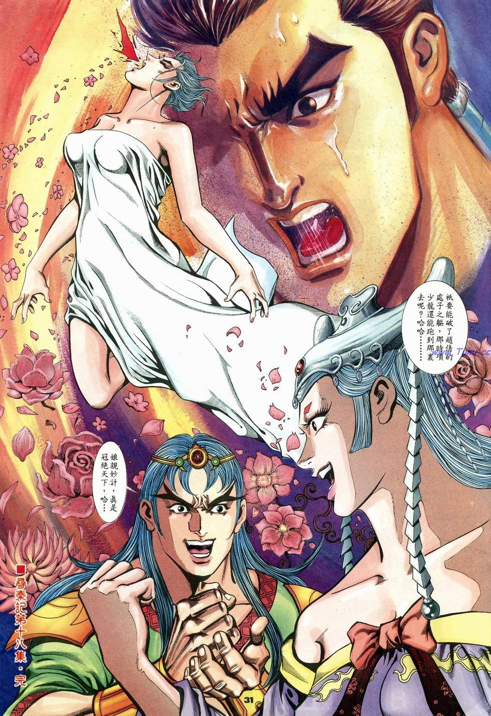 第29页