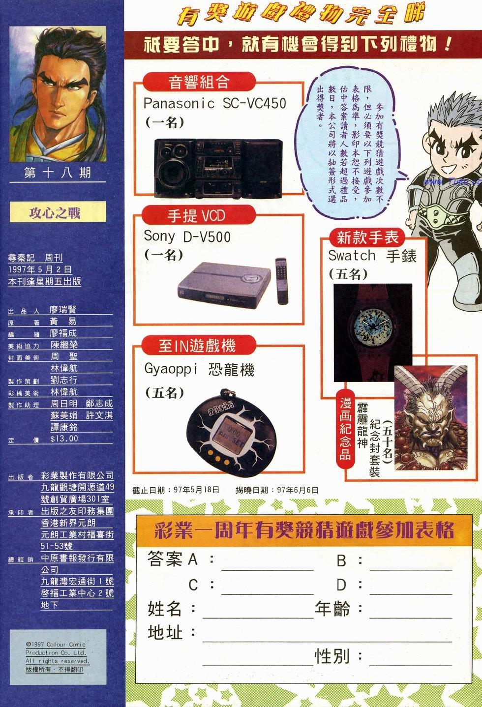 第31页