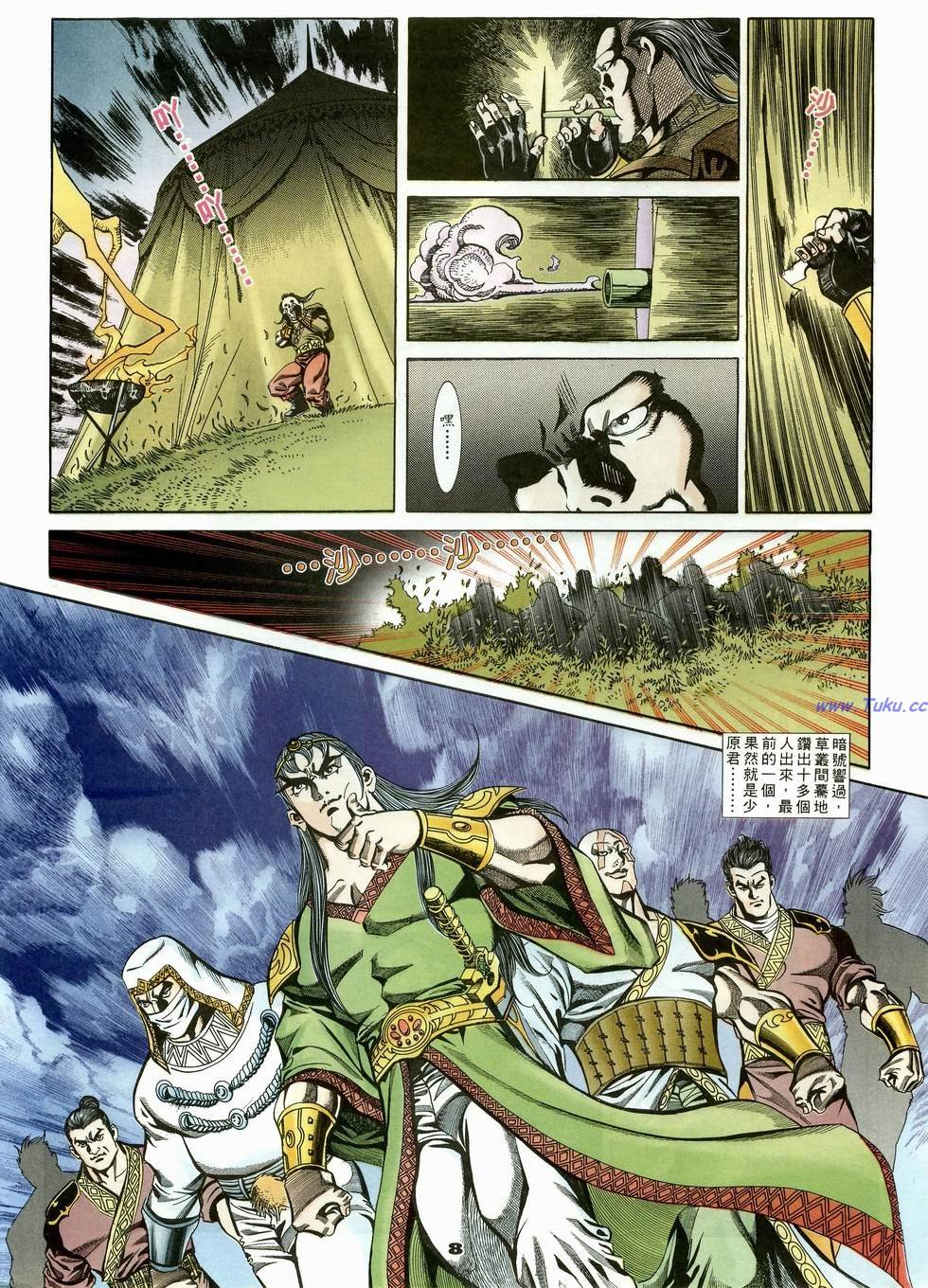 第5页