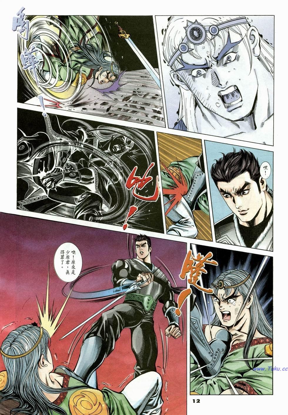 第9页