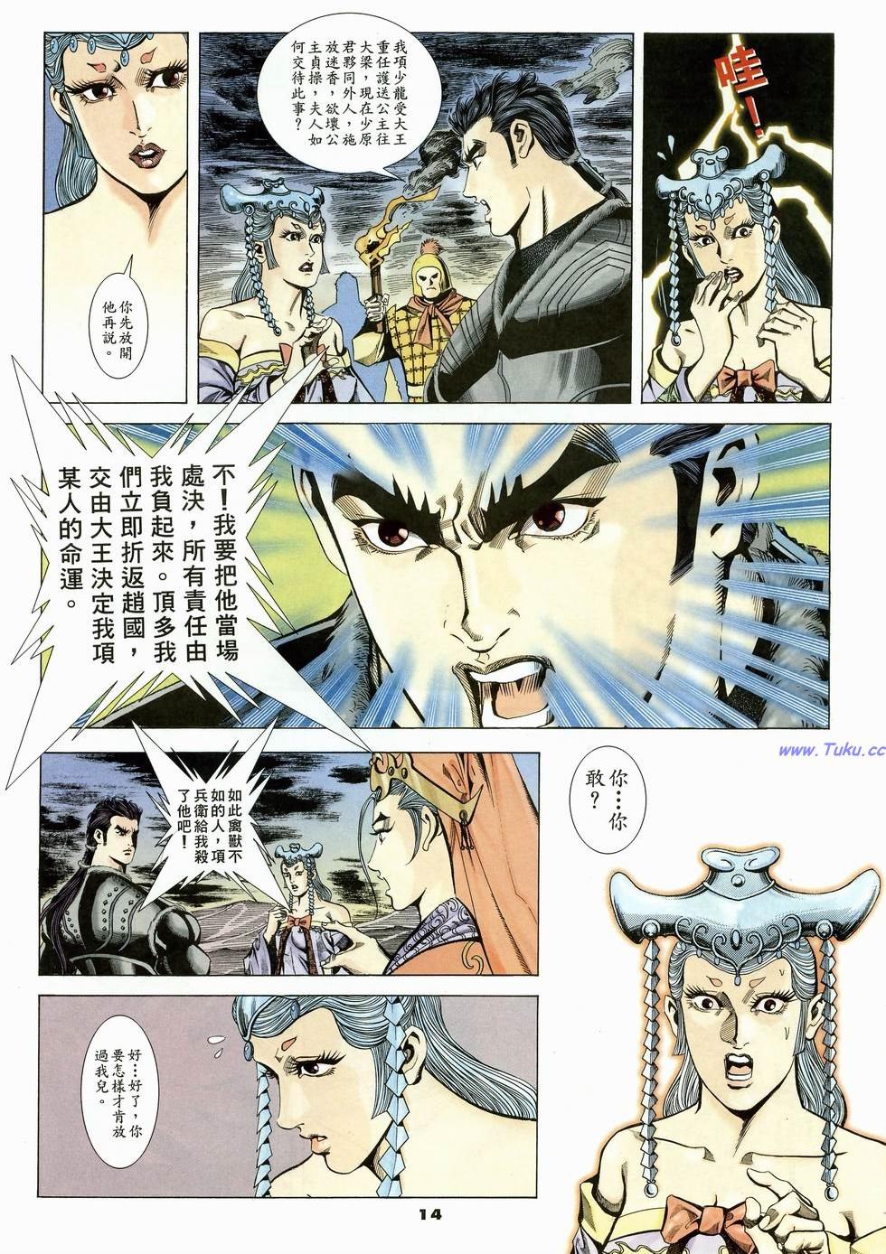 第11页