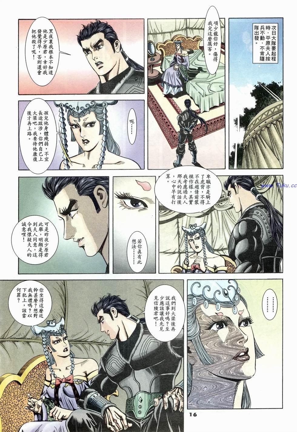 第13页