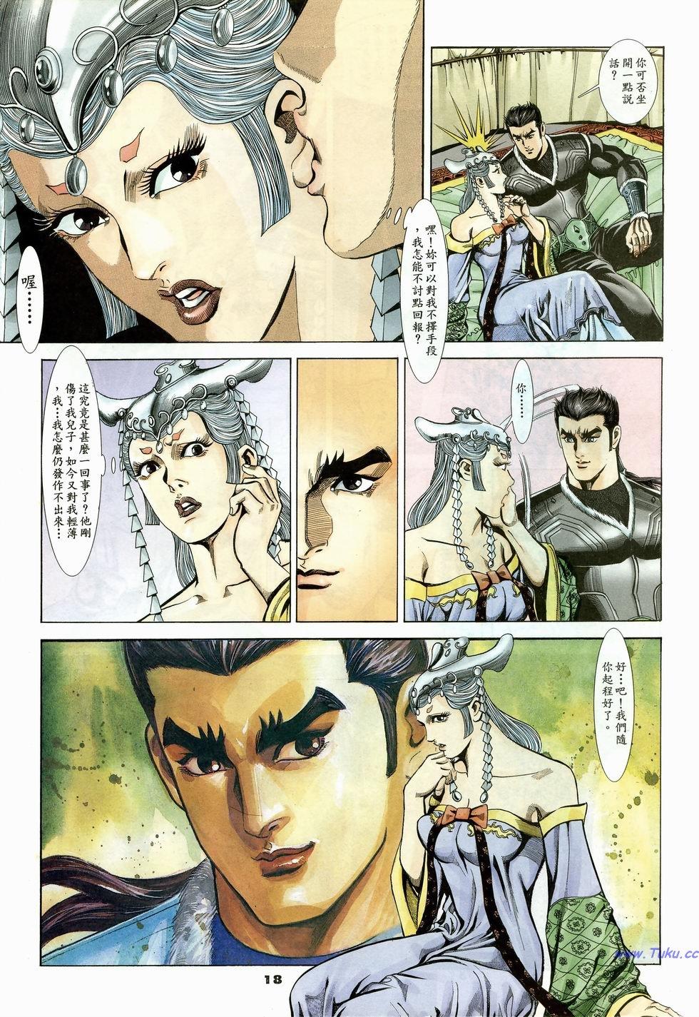 第15页