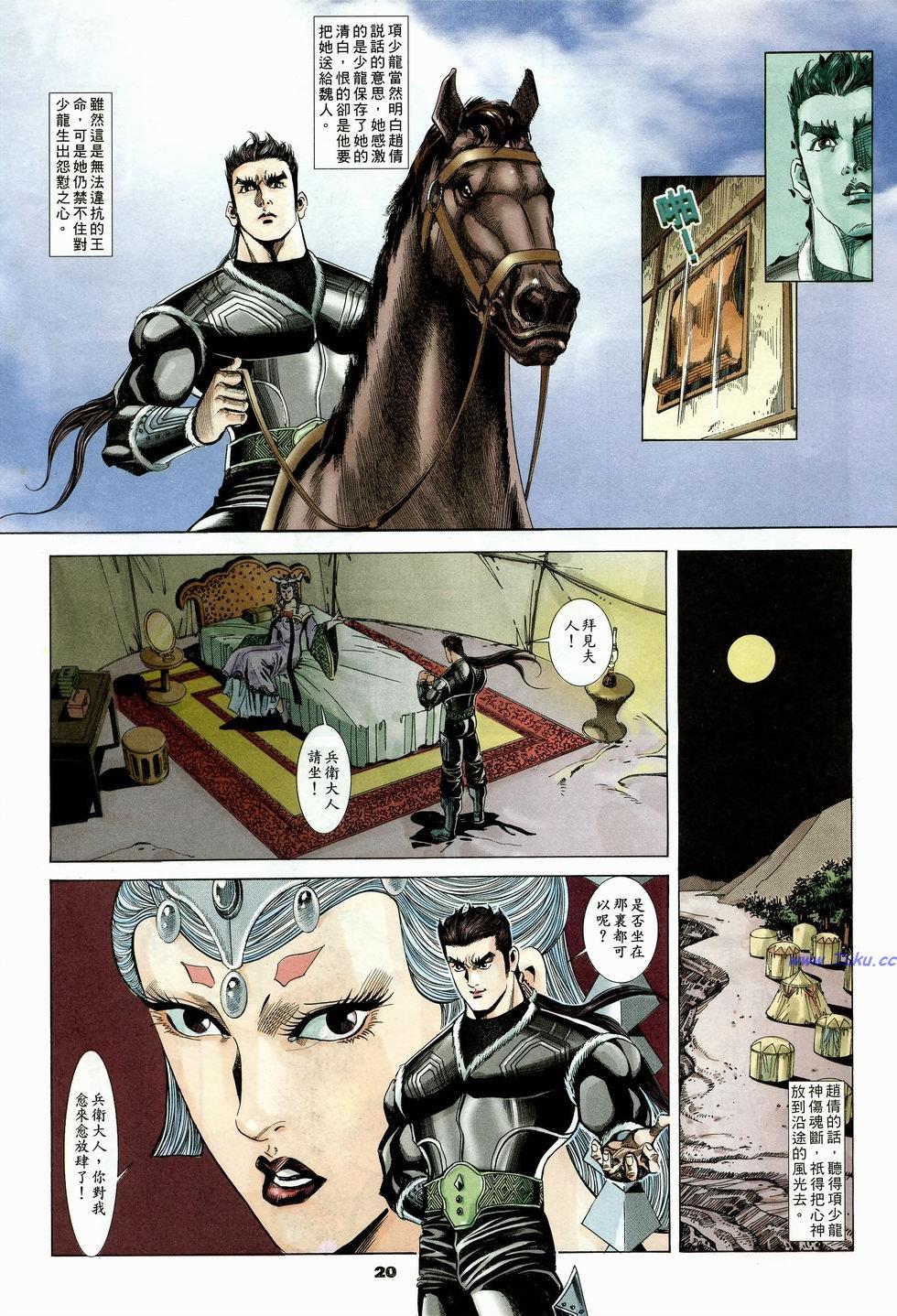 第17页