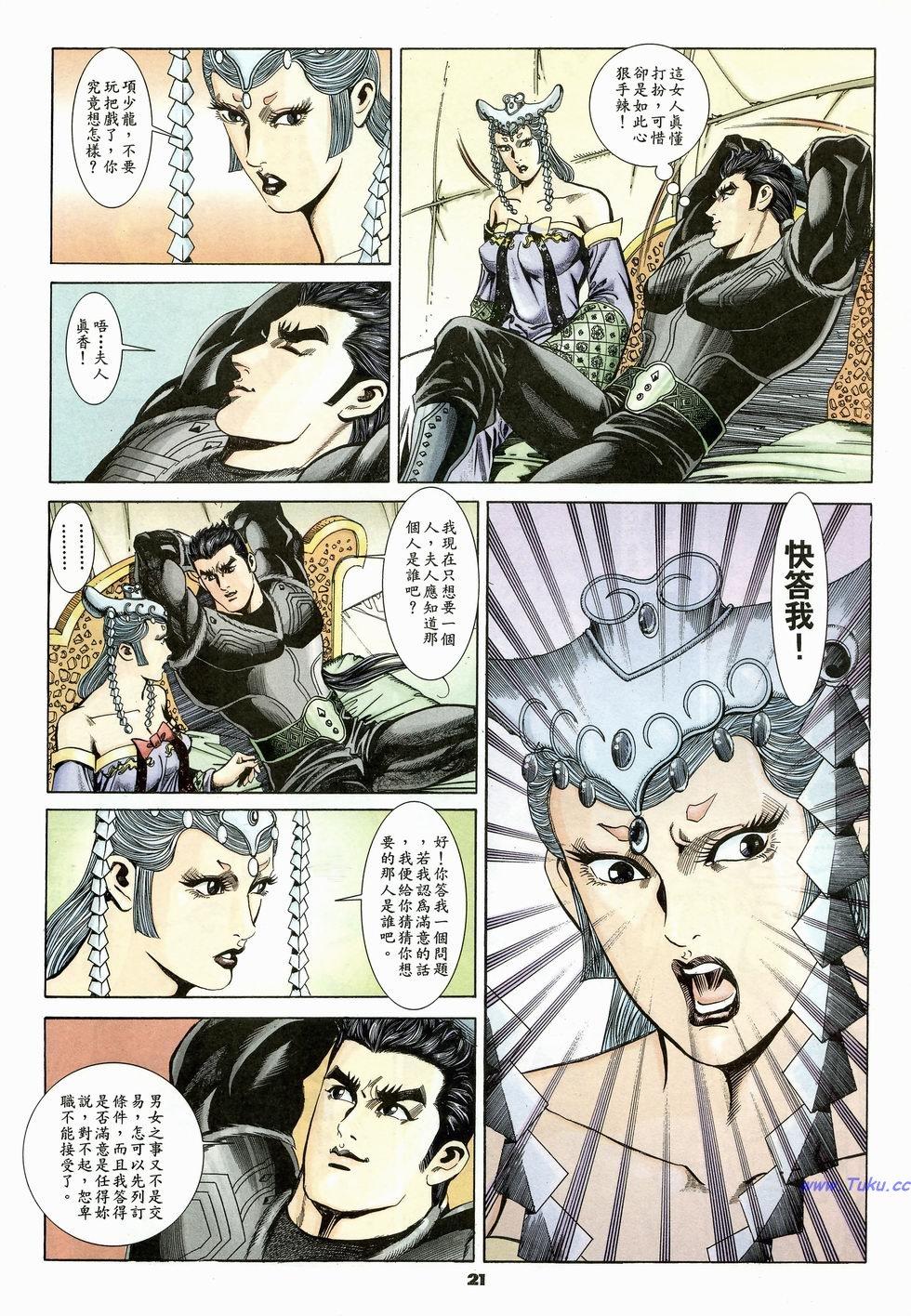 第18页