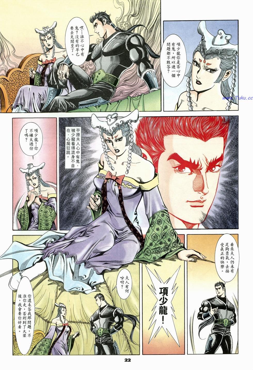 第19页