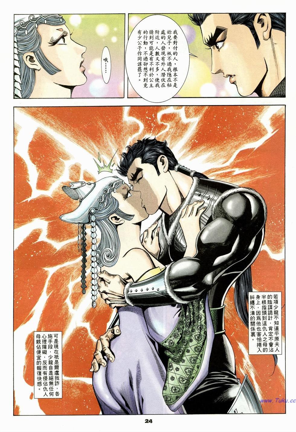 第21页