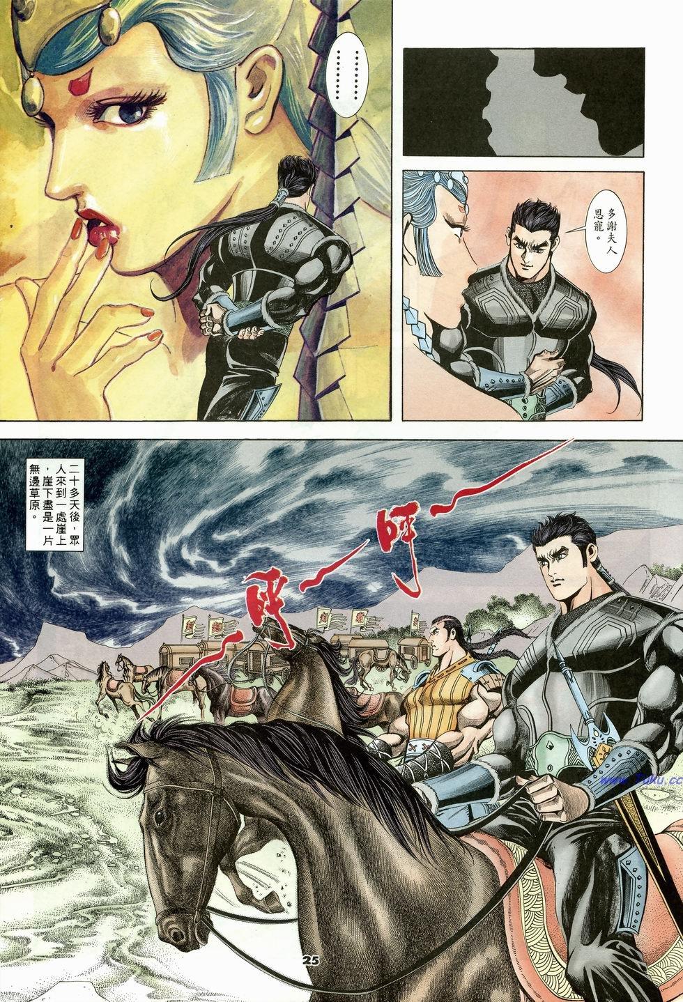 第22页
