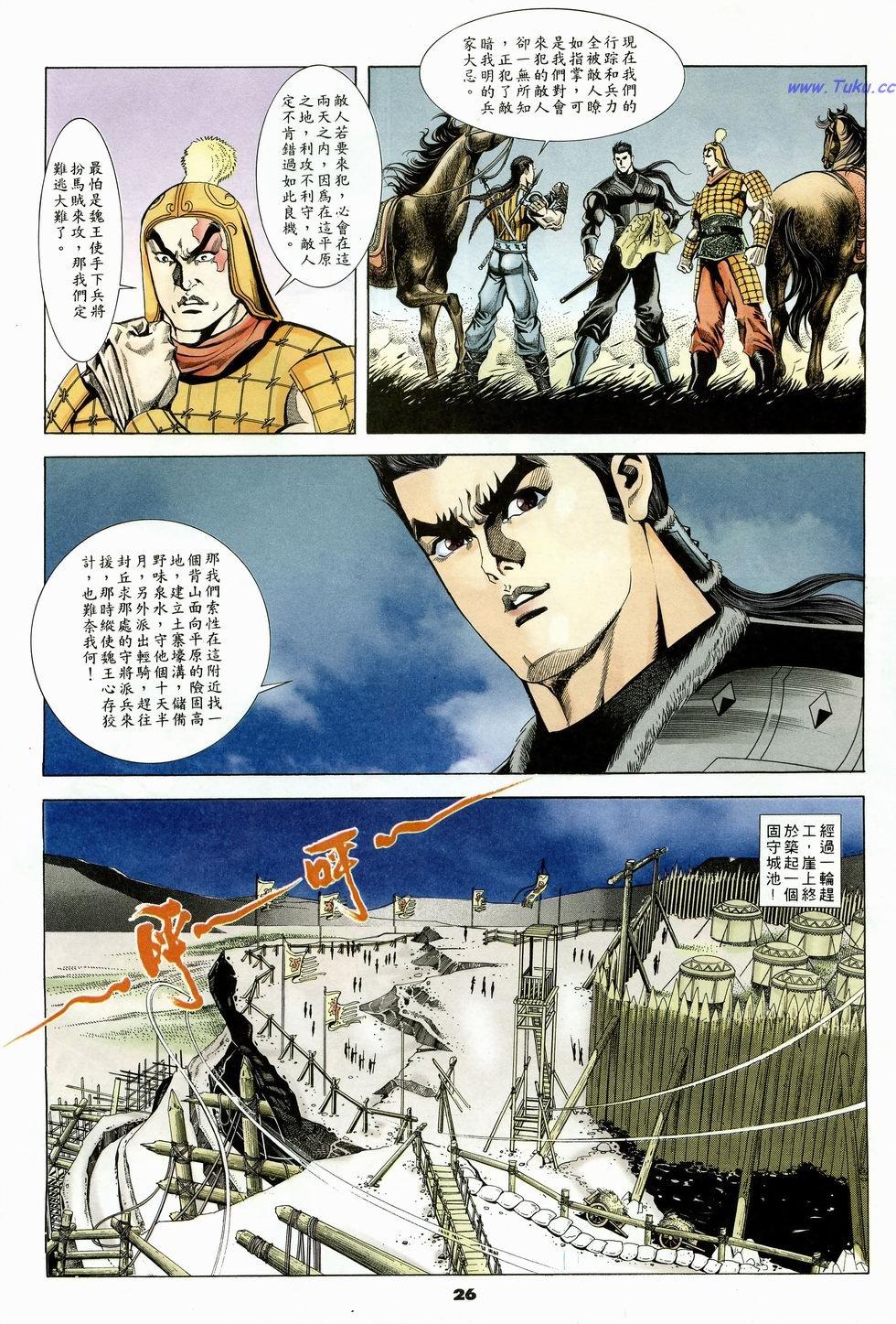 第23页