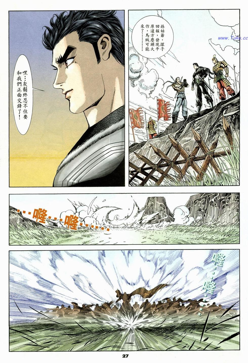 第24页