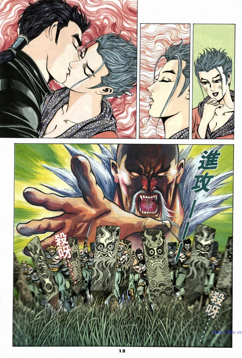 第9页