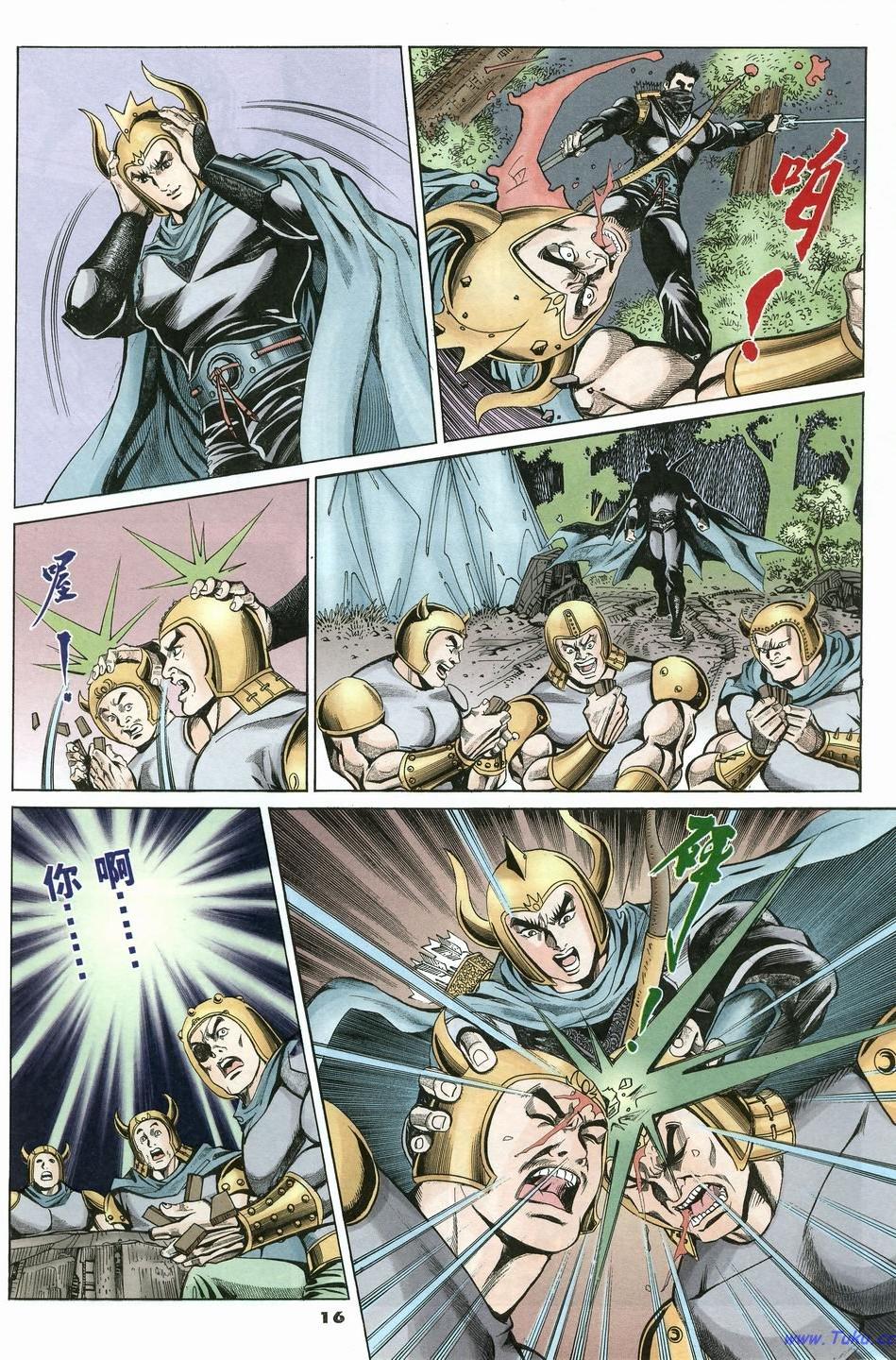 第13页