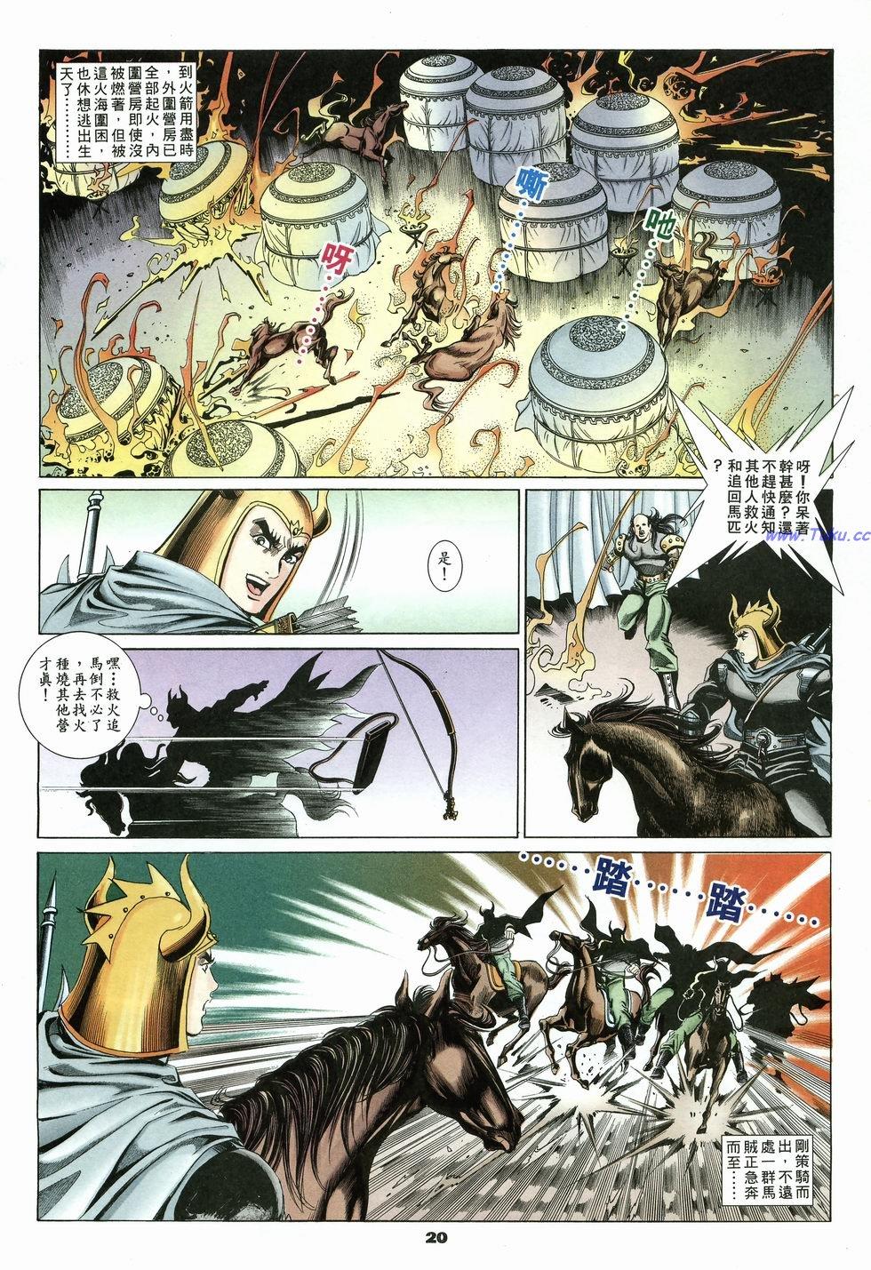 第17页