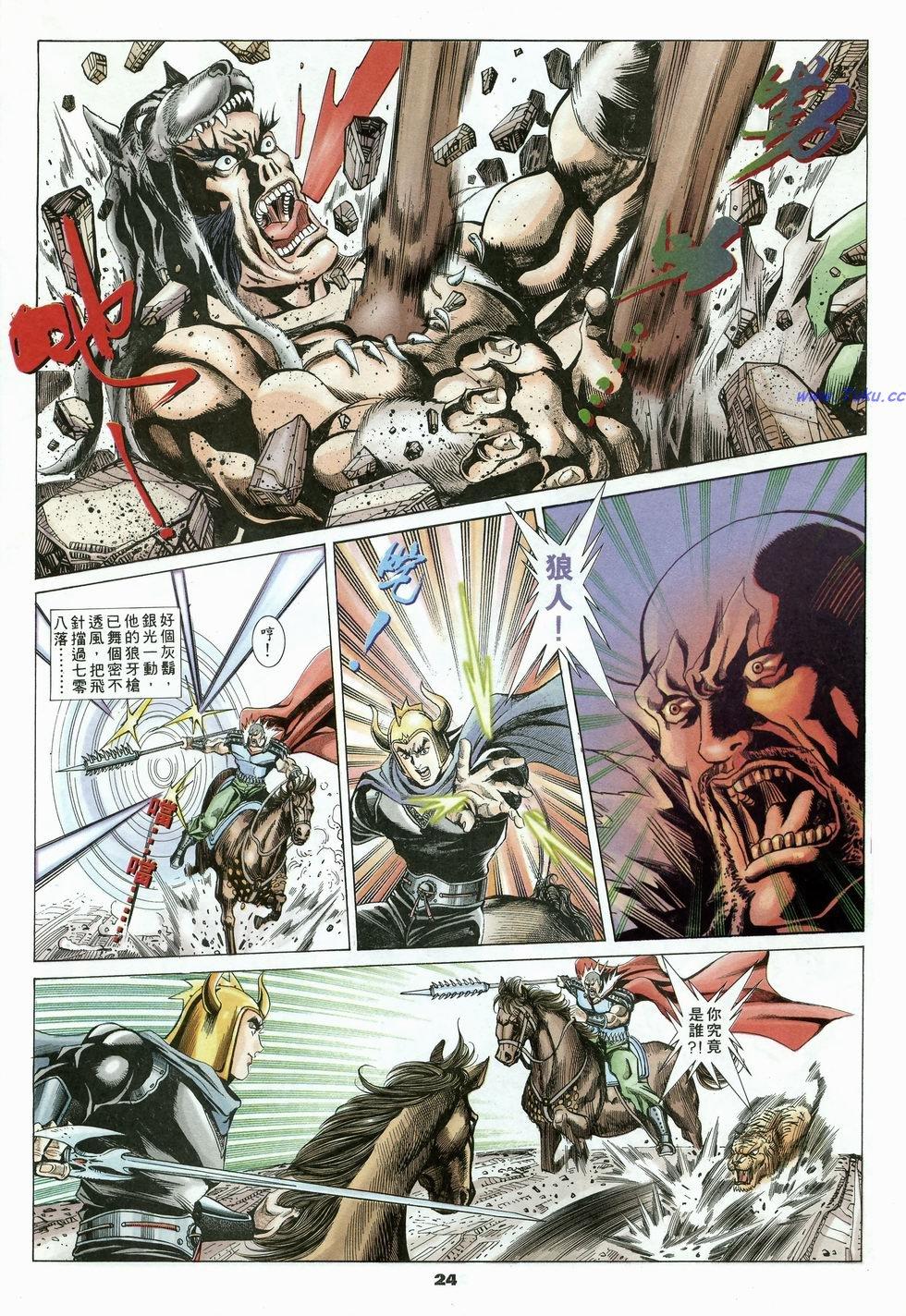 第21页