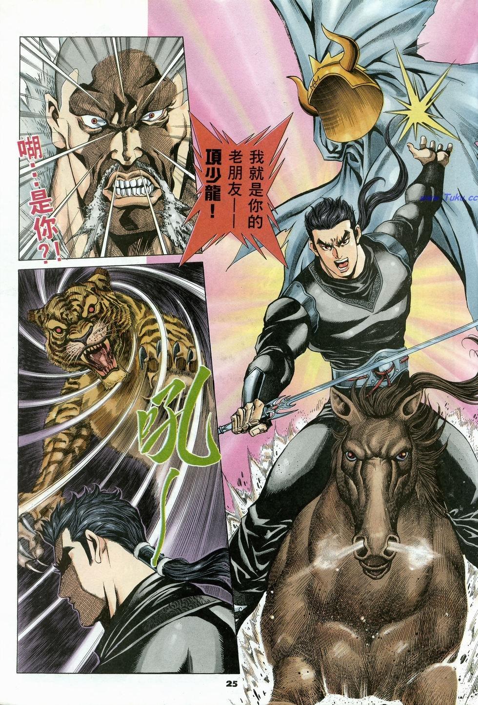 第22页