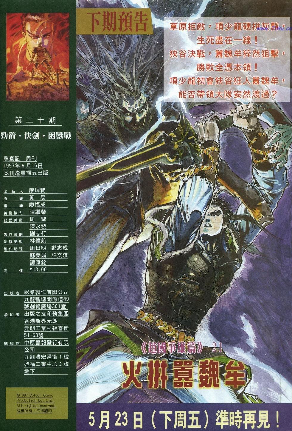 第29页