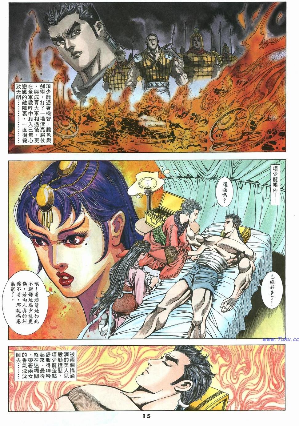 第12页