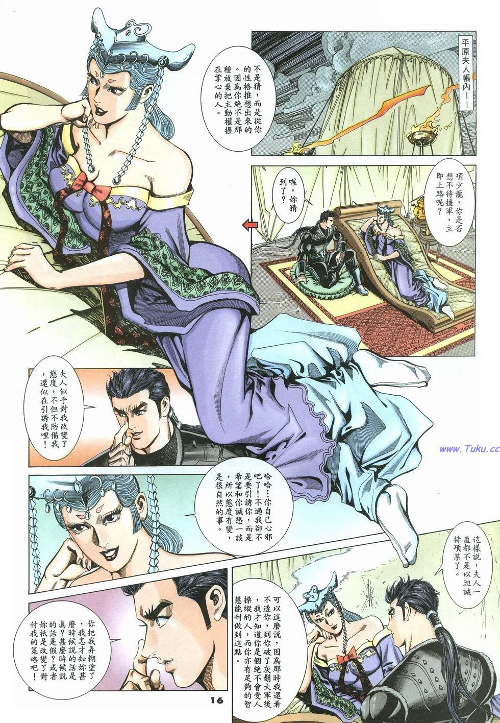 第13页