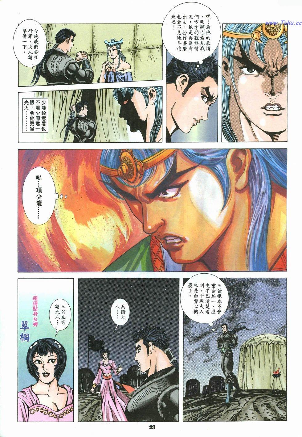 第18页