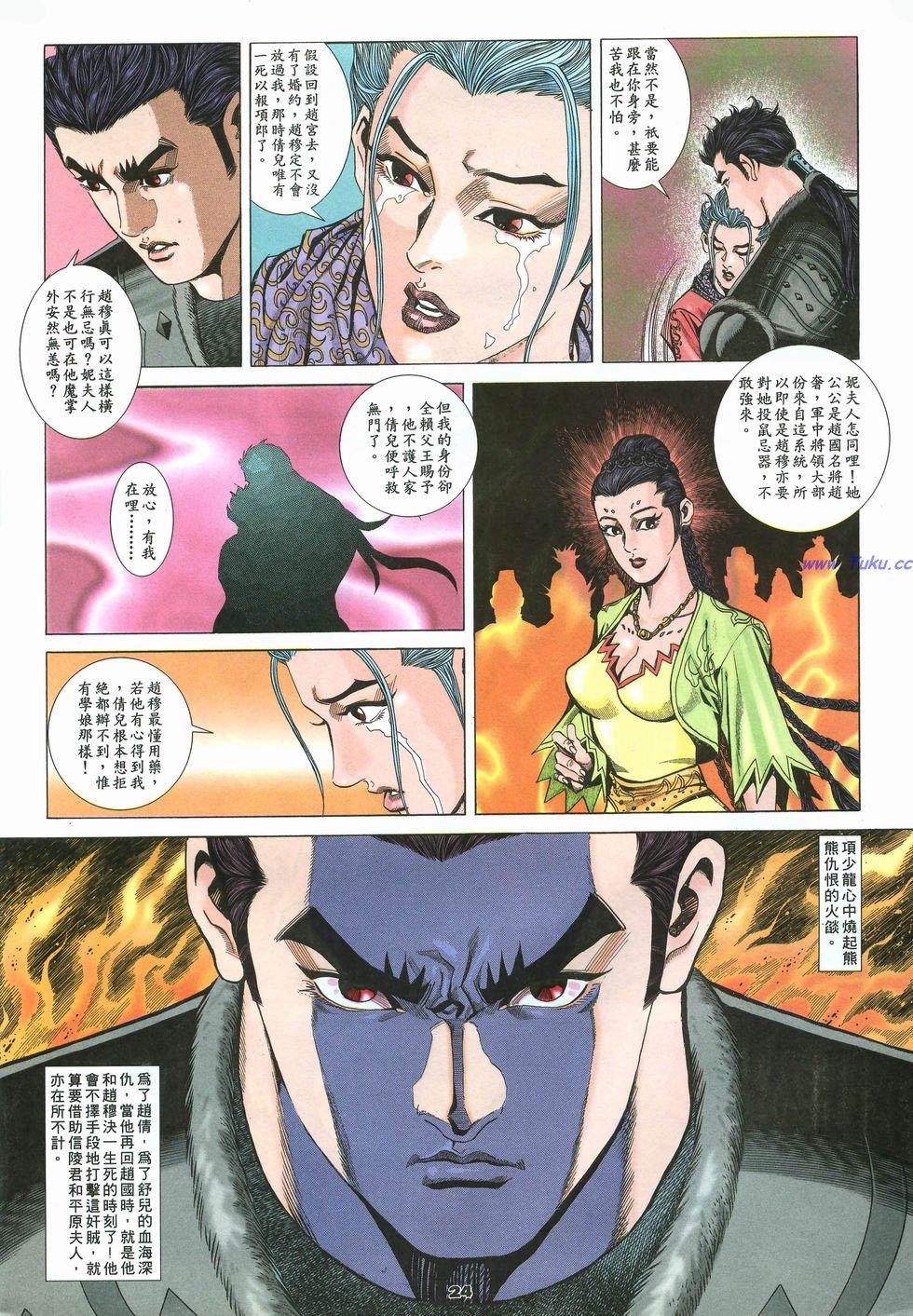 第21页