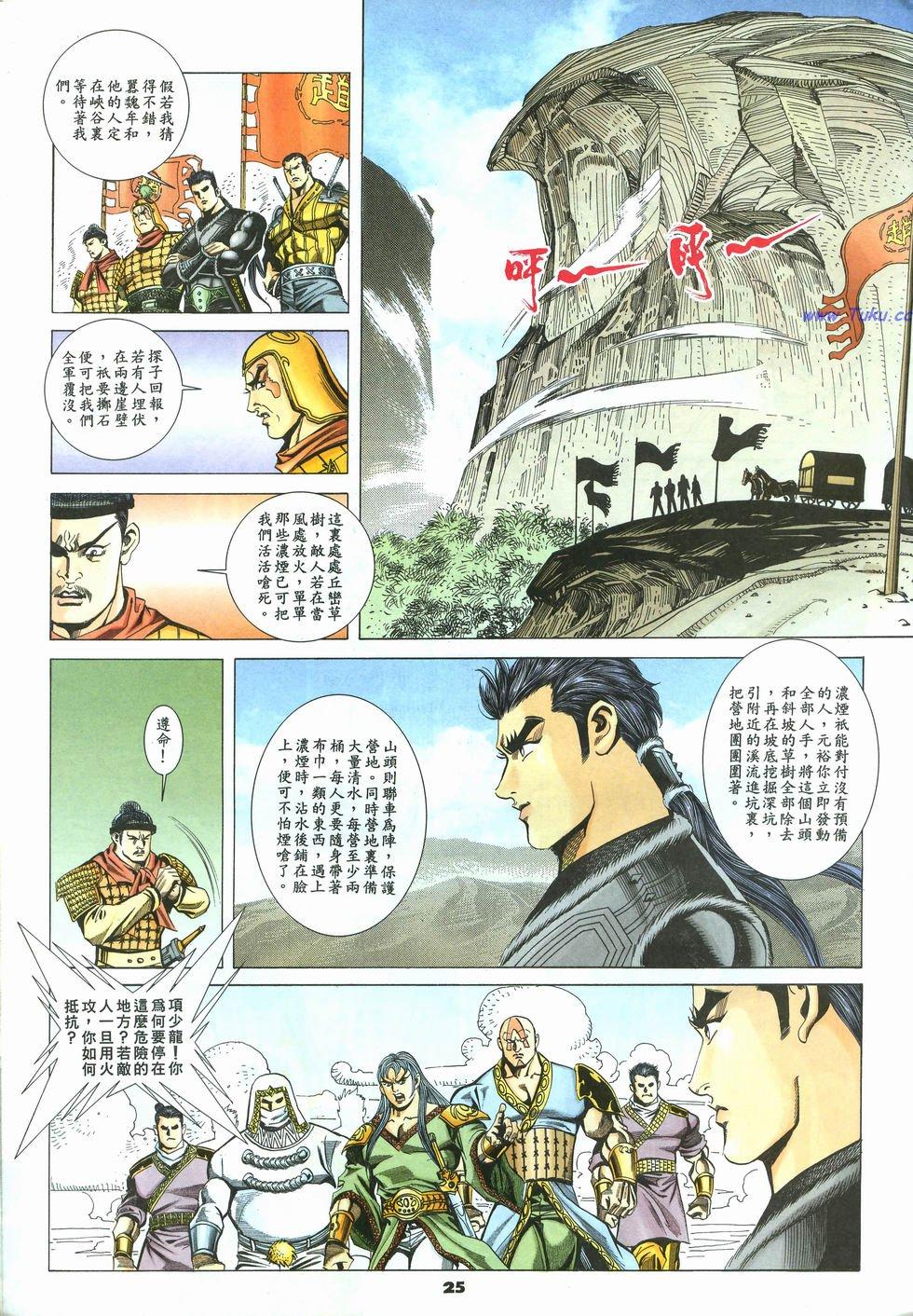 第22页