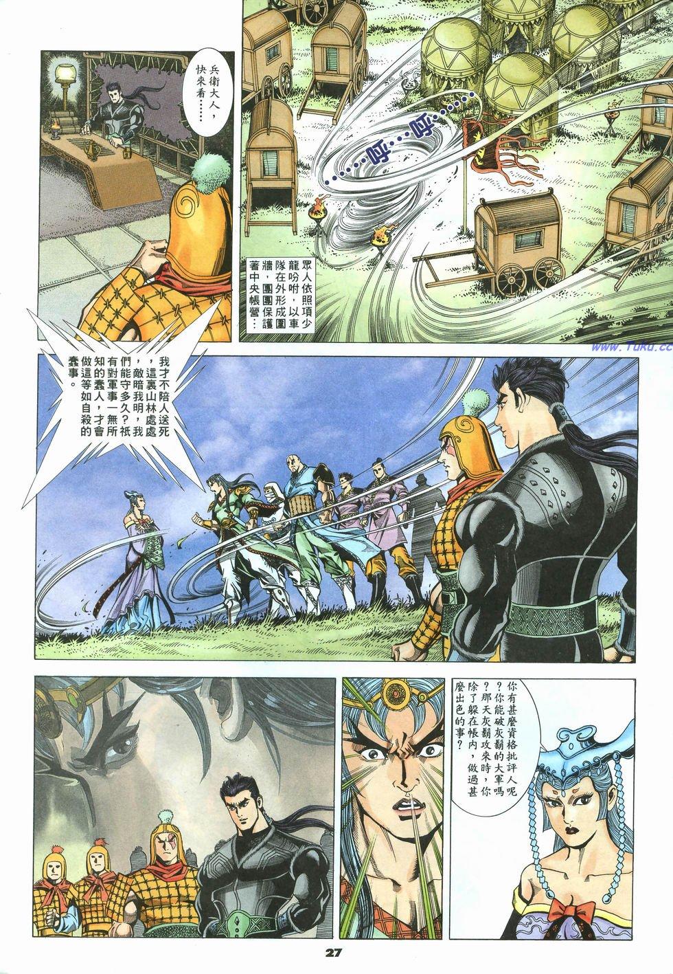第24页