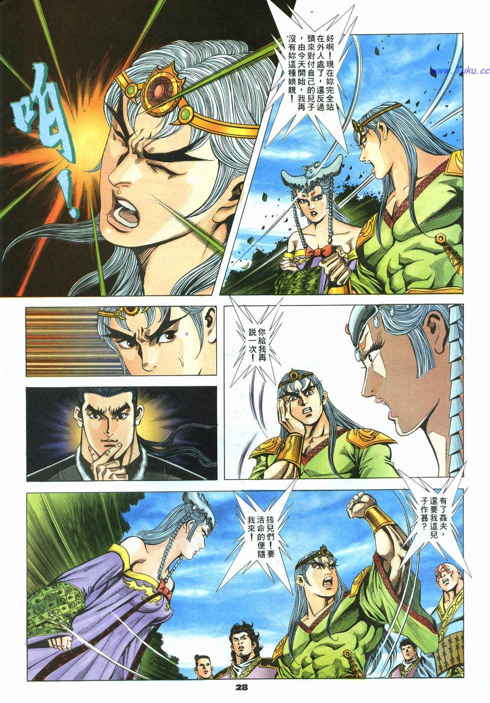 第25页