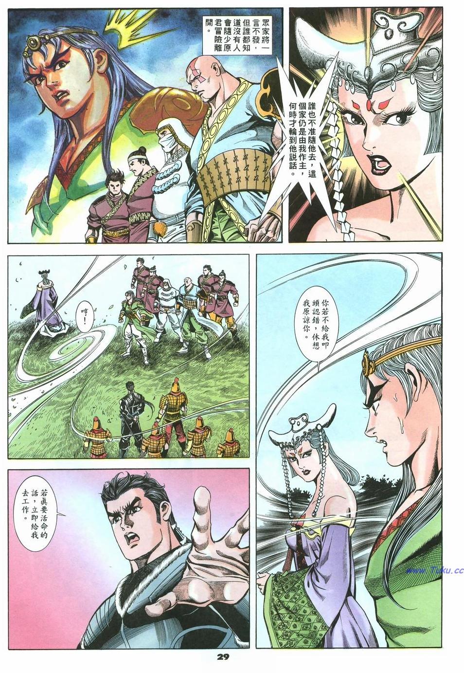 第26页
