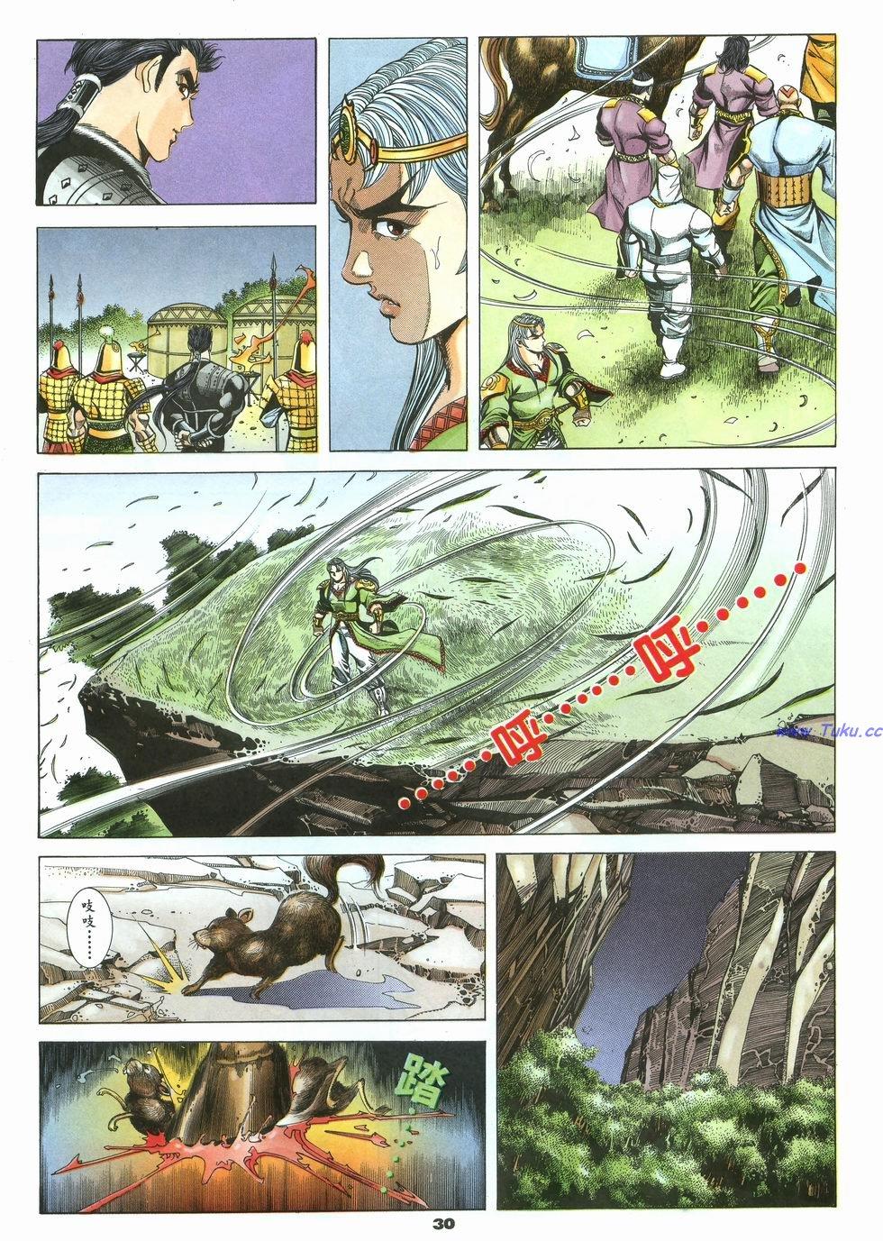 第27页