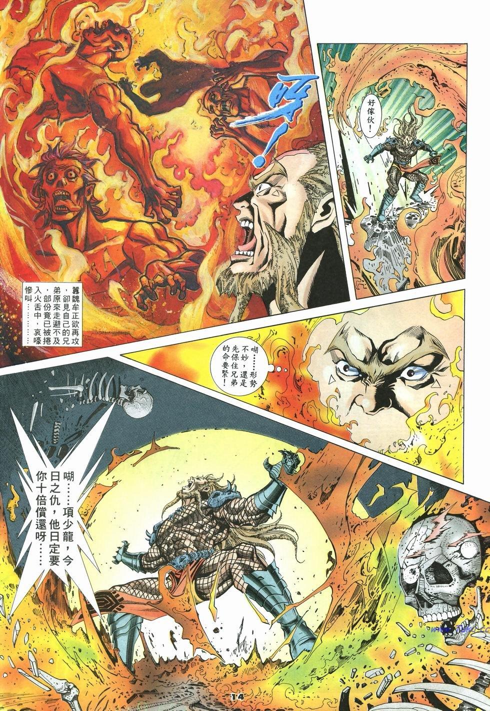 第11页