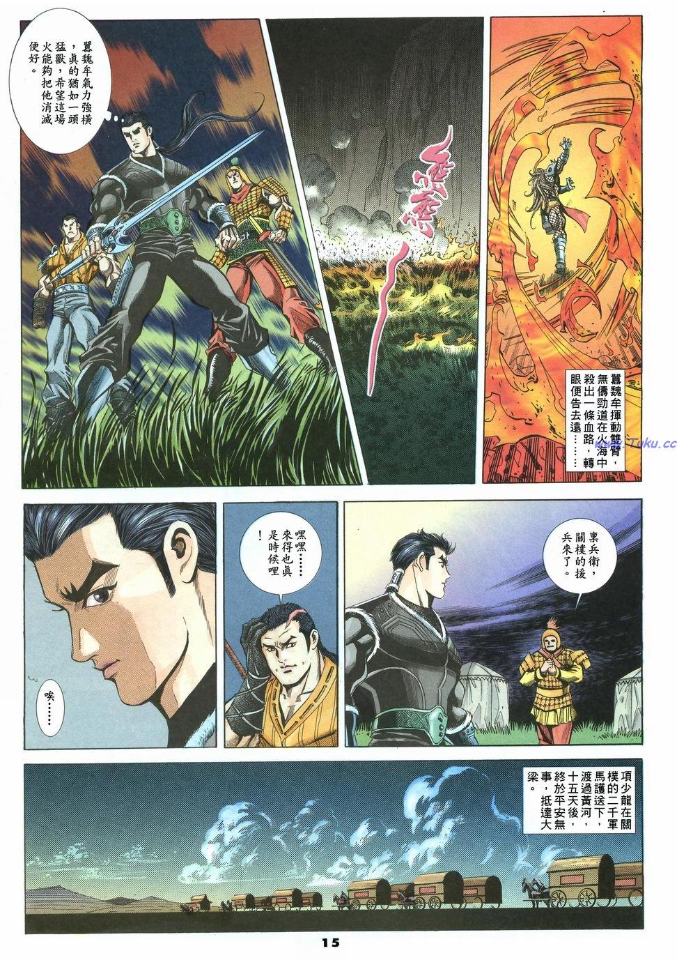 第12页