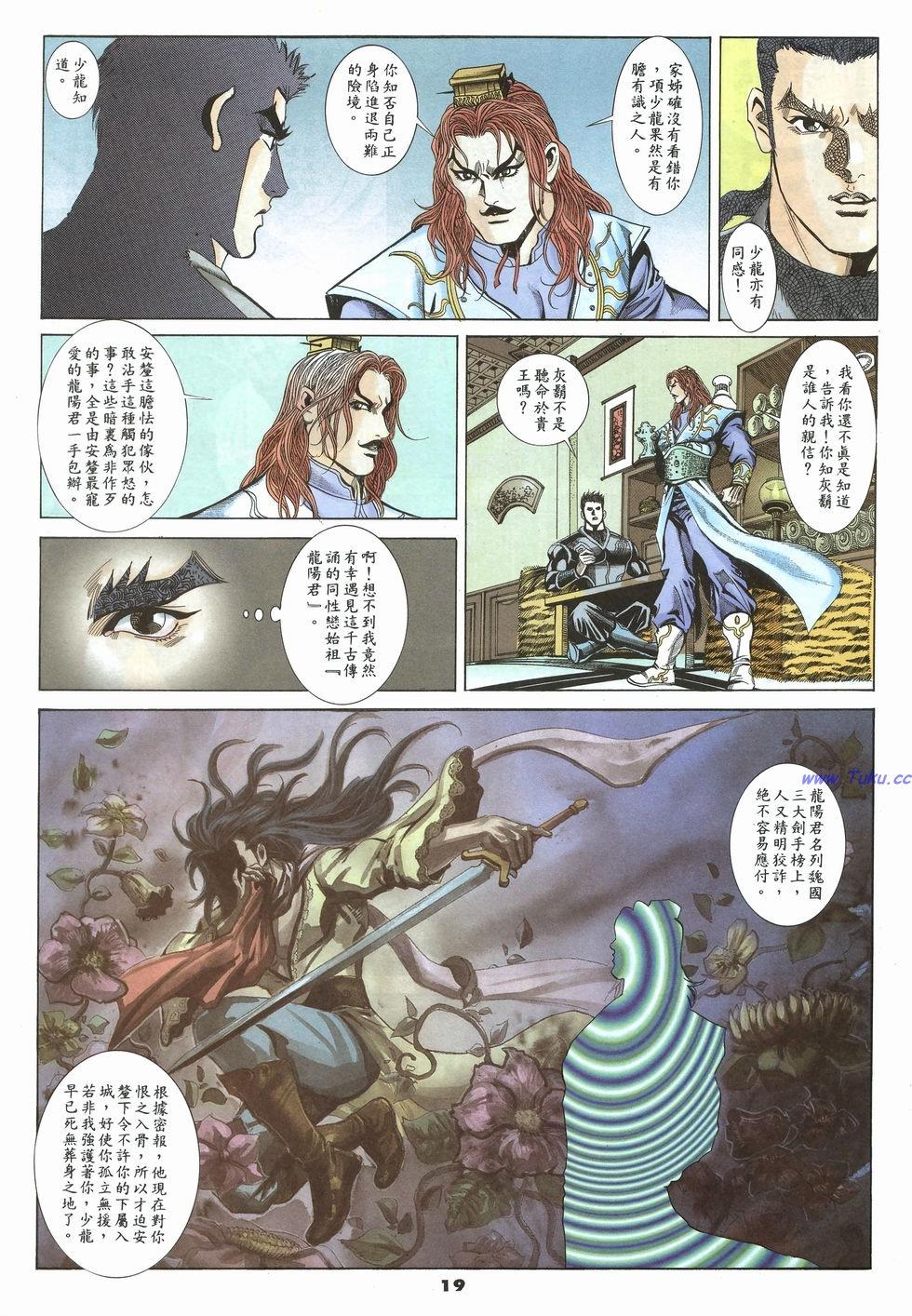 第16页