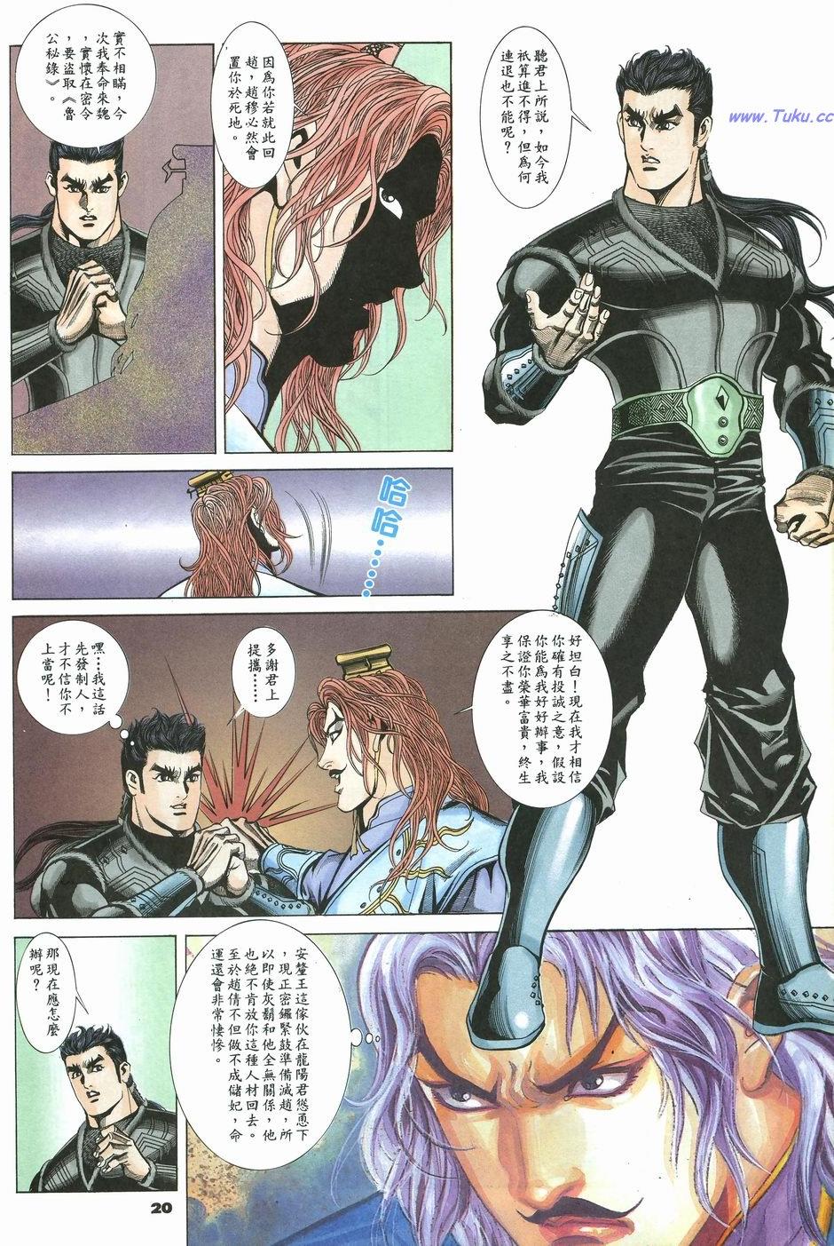 第17页