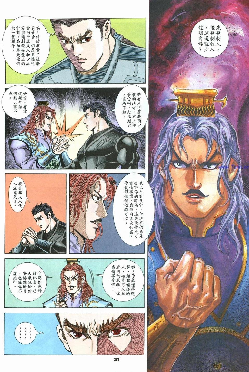 第18页
