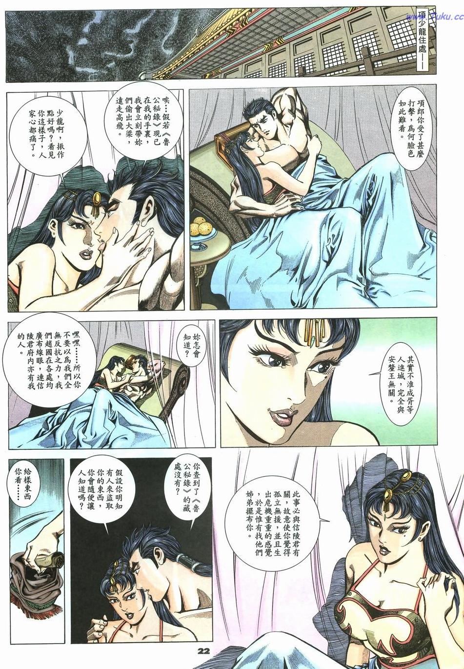 第19页