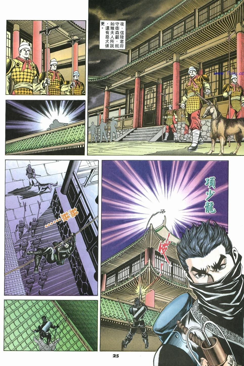 第22页