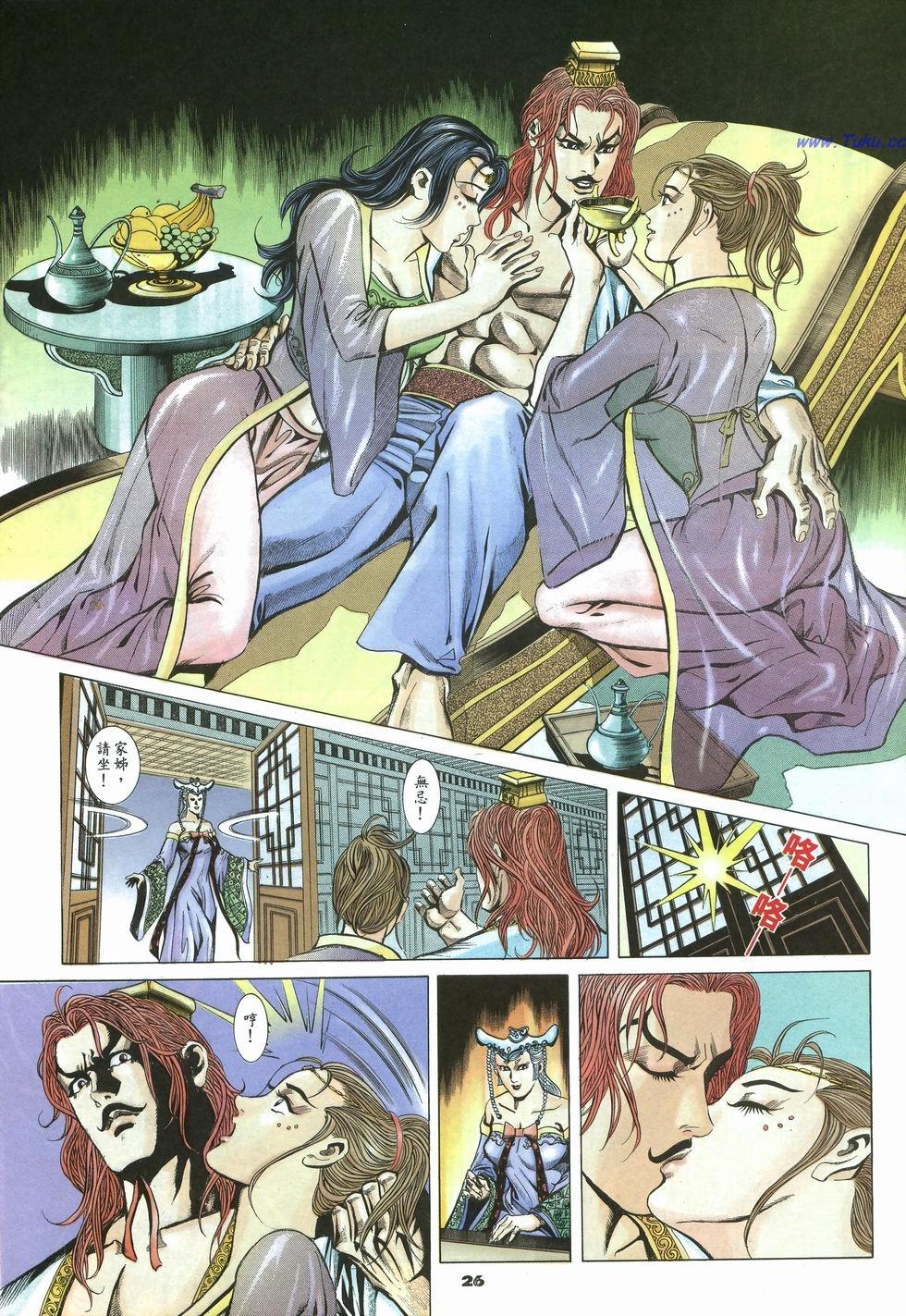 第23页