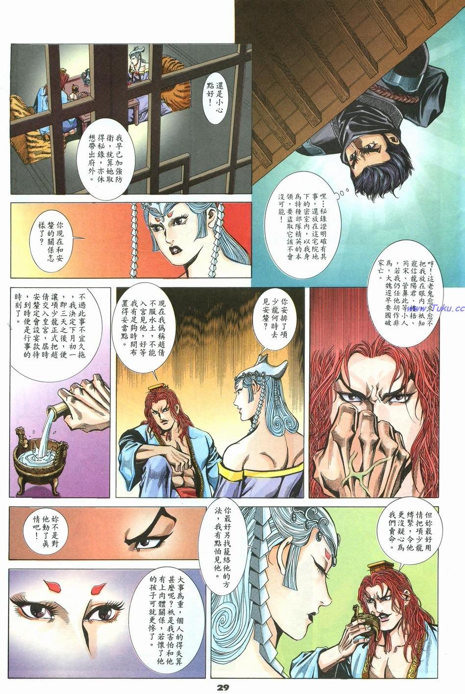 第26页