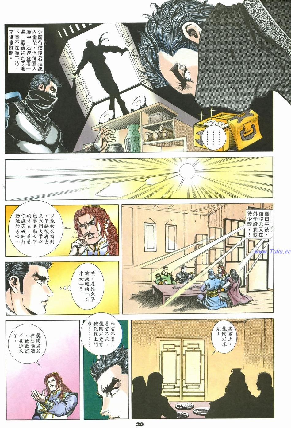 第27页