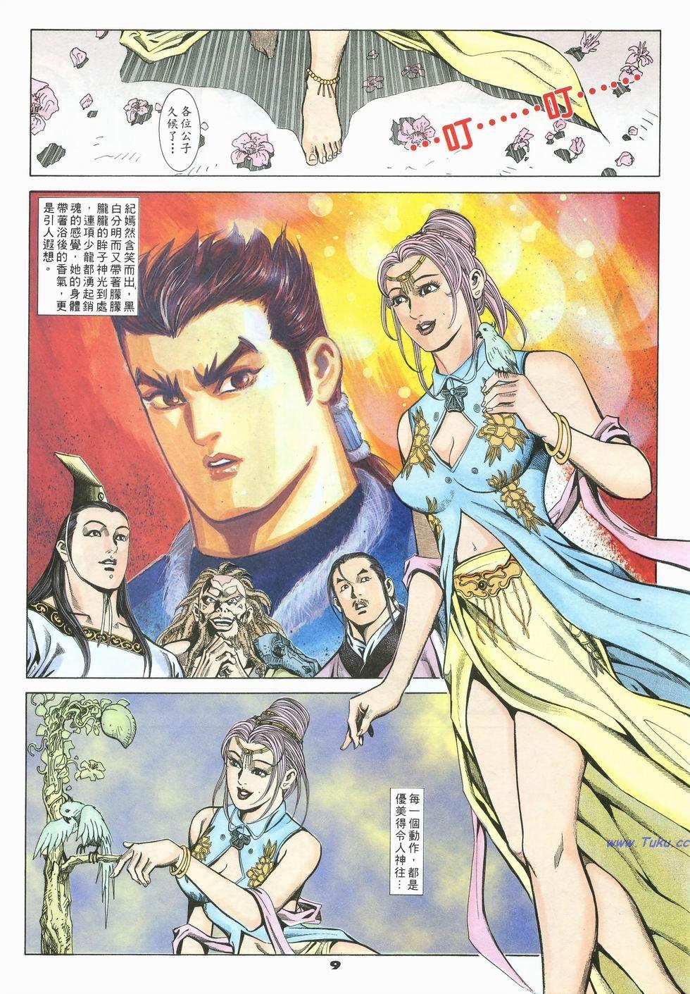 第6页