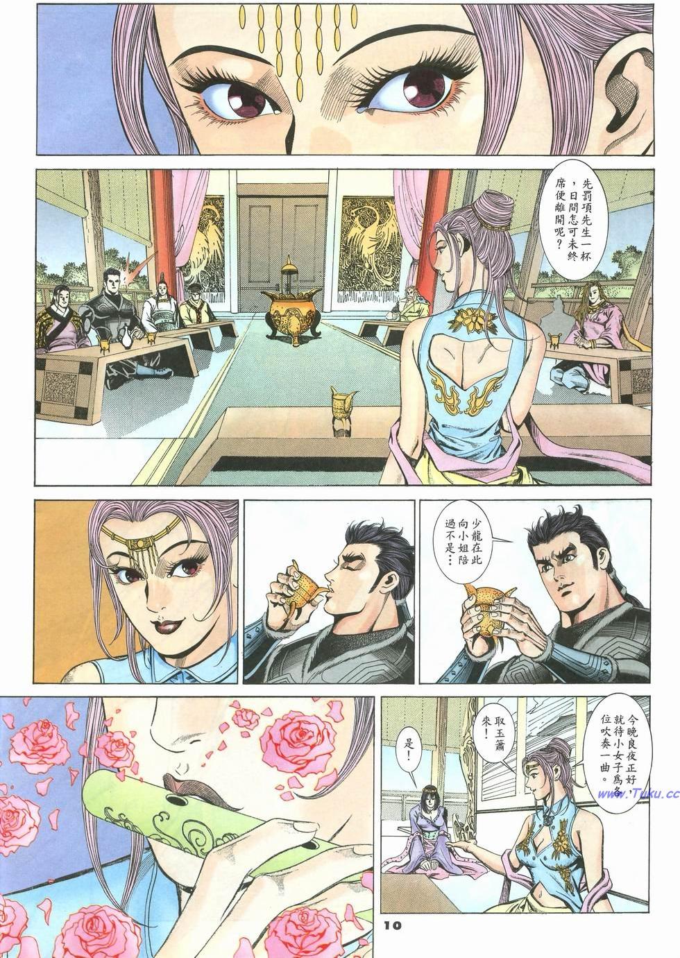 第7页