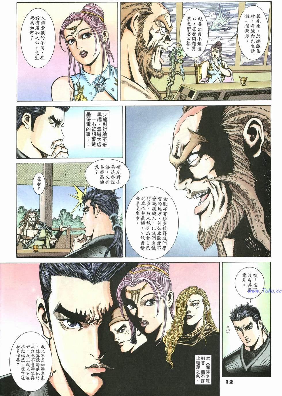 第9页