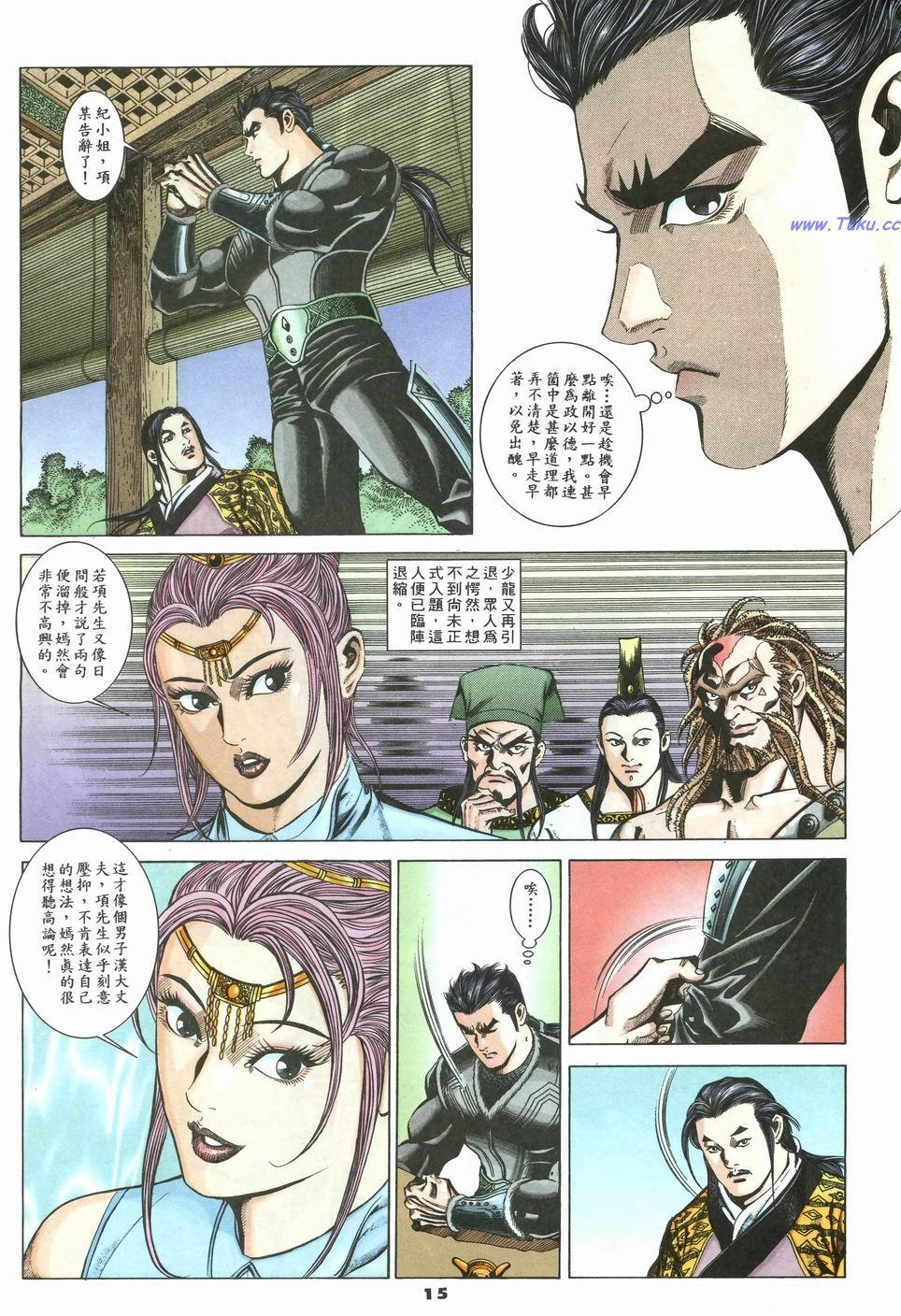 第12页