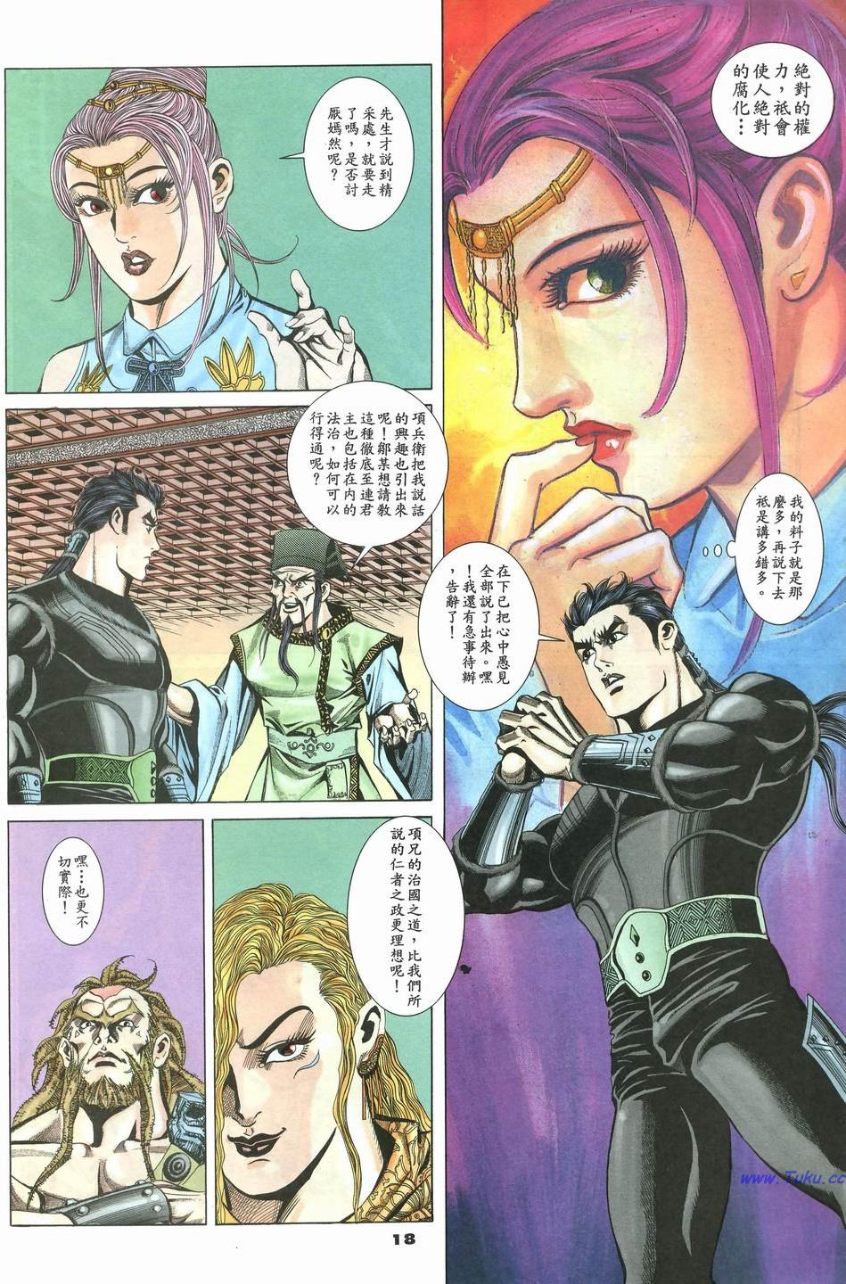 第15页